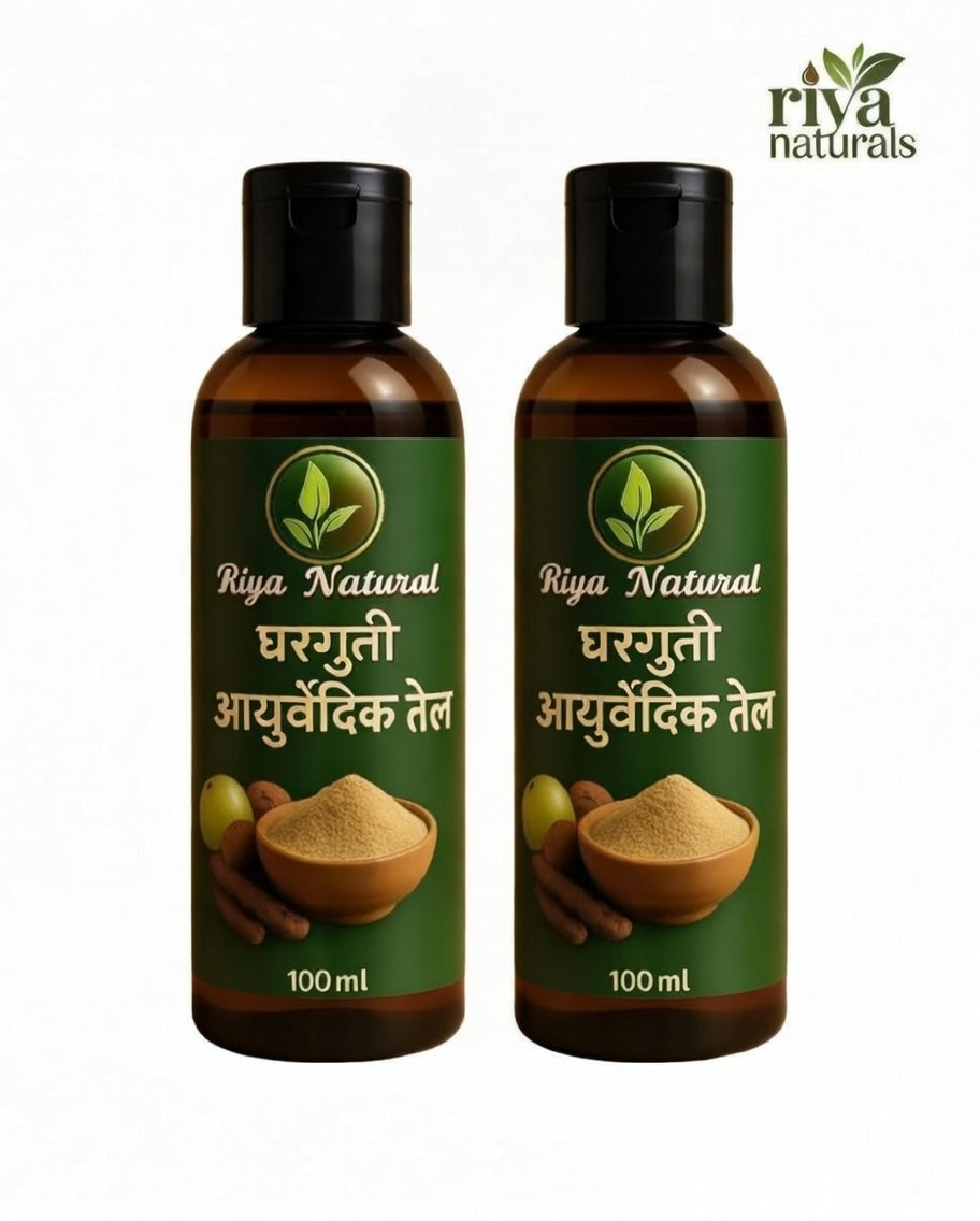 रिया नॅचरल घरगुती आयुर्वेदिक केसांचे तेल – तपासून वापरलेले, केसगळती नियंत्रणासाठी प्रभावी (2 Bottle)