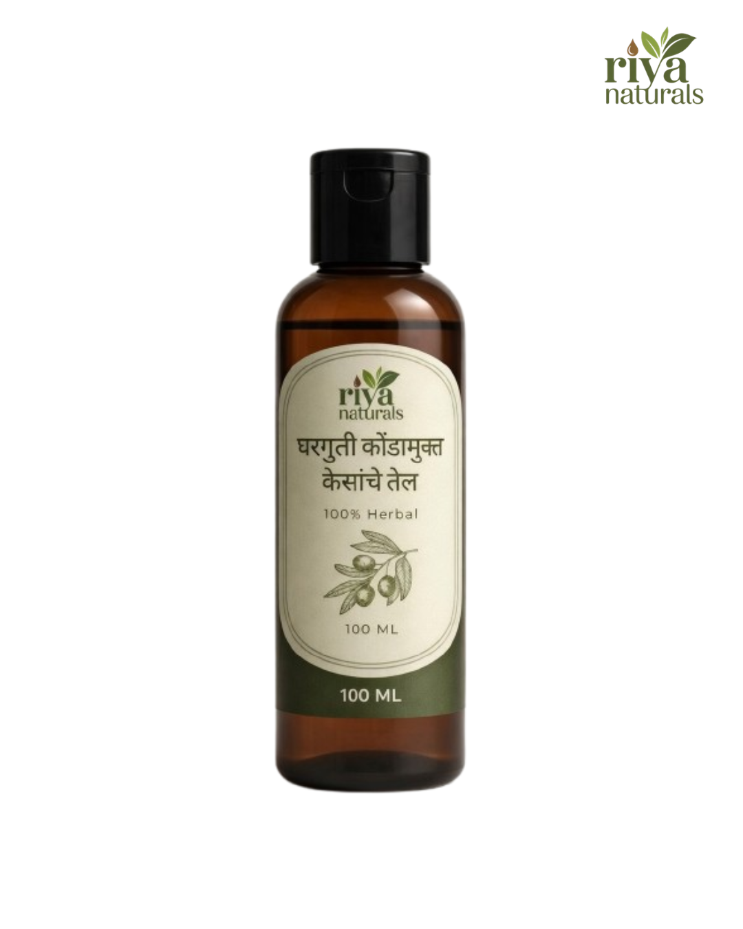 रिया नॅचरल घरगुती आयुर्वेदिक कोंडा घालवण्यासाठी तेल
